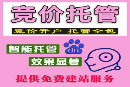 百度推广策略案例：如何快速提升曝光率